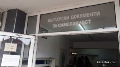 crop-20200813-HVITQPDQECZ-1597315292