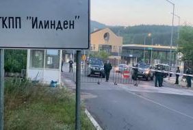 prevozvachi-na-protest-iskat-otvaraneto-na-gkpp-ilinden-eksohi-1