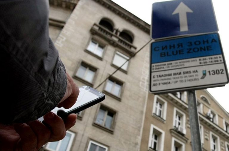 991-ratio-parkirane-sofiia