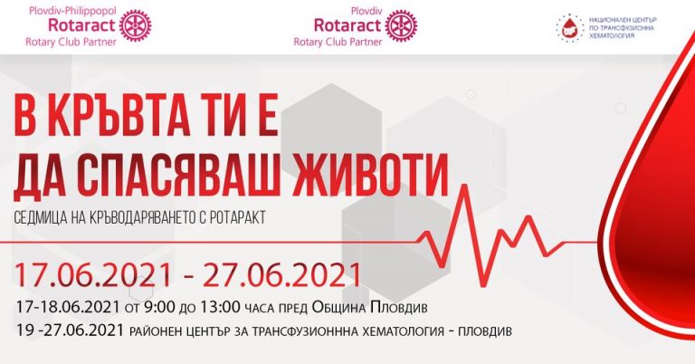 199736744_4044270675651376_9012591651035942981_n