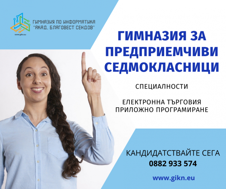 ЗАПИСВАМЕ (2)